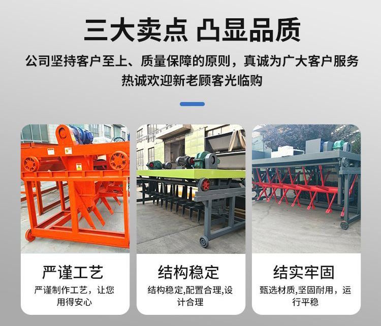 卖点